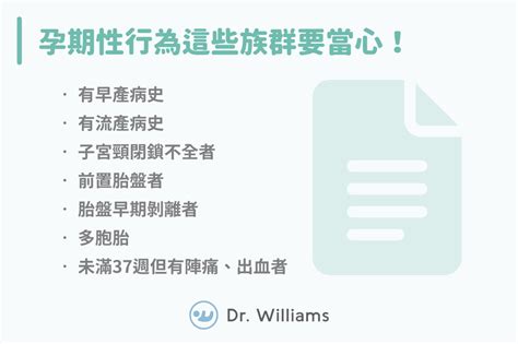 懷孕可以做愛嗎|懷孕可以做愛嗎？醫：唯有七族群不能隨心所。